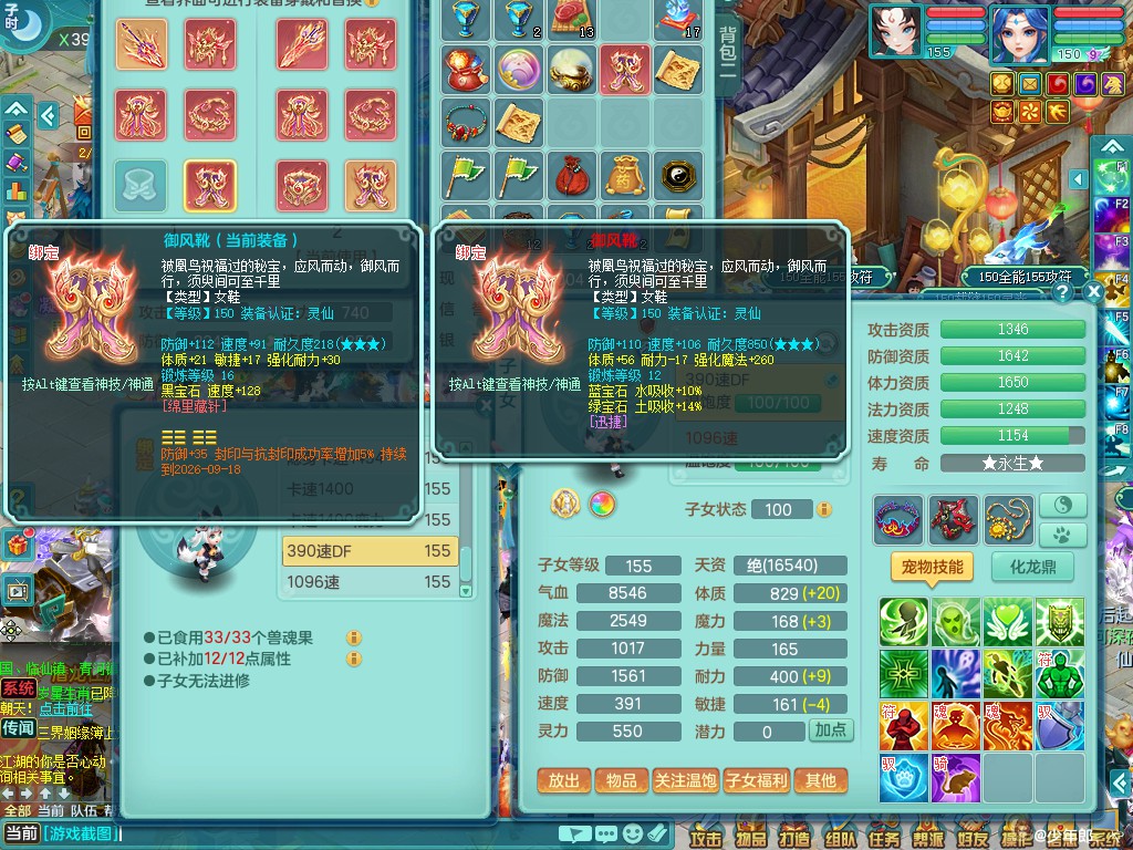 商品详细图片