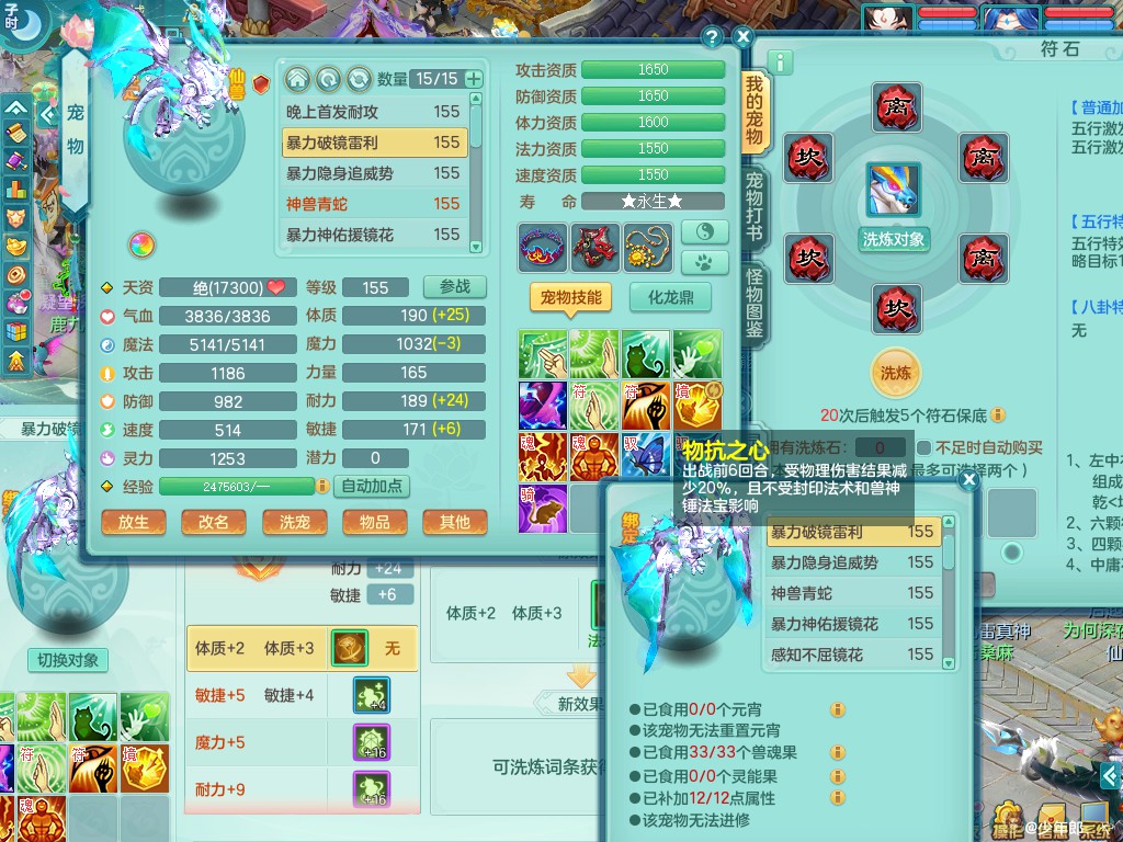 商品详细图片
