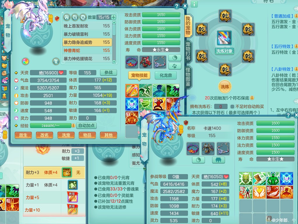 商品详细图片