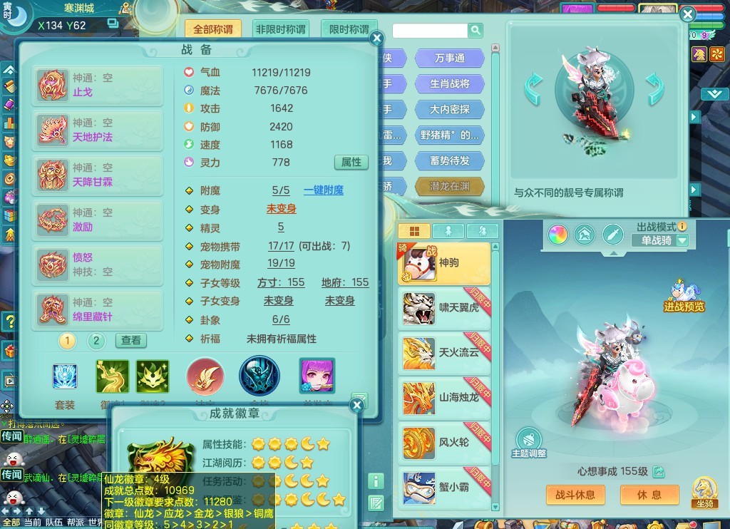 商品详细图片