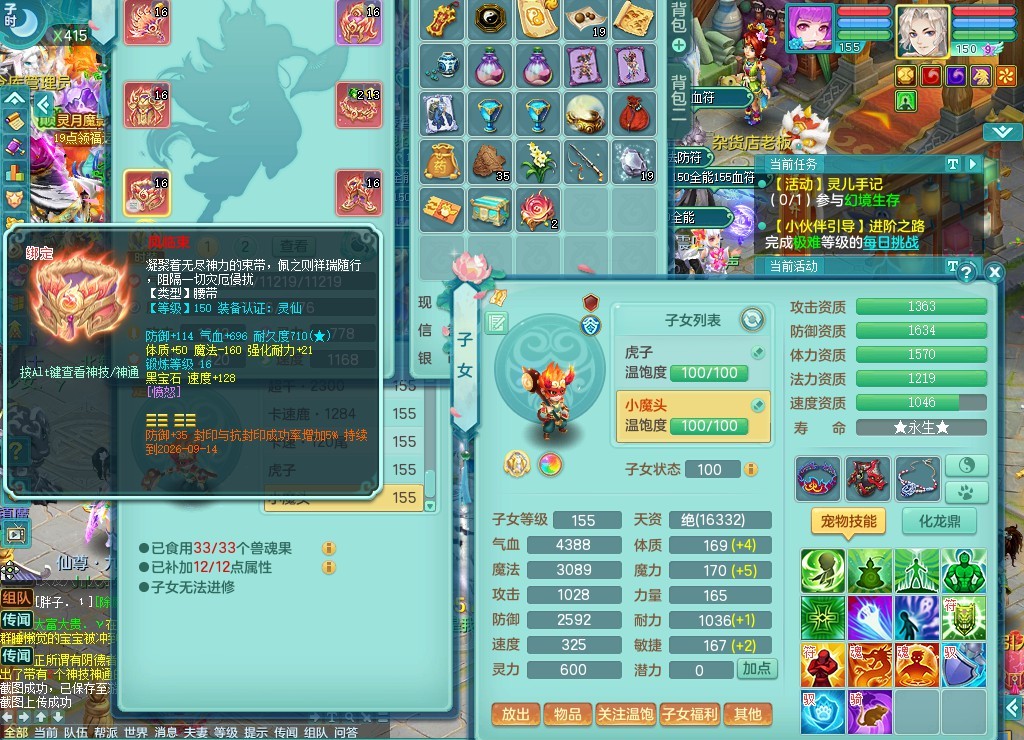 商品详细图片