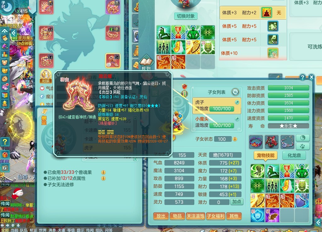 商品详细图片