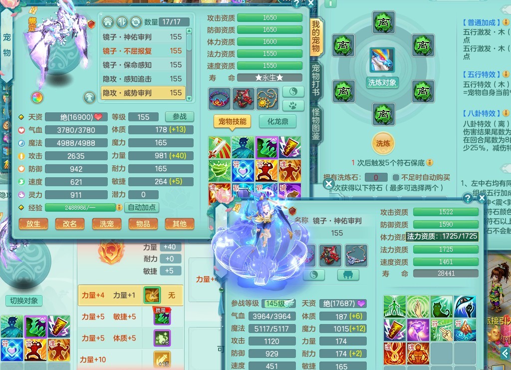 商品详细图片