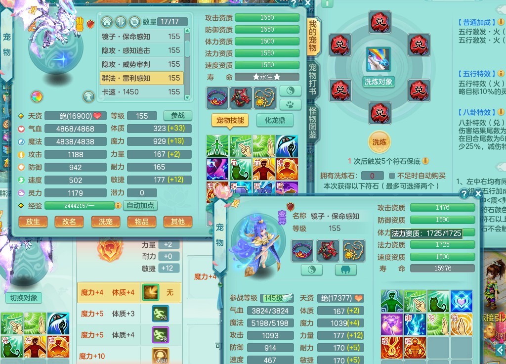 商品详细图片