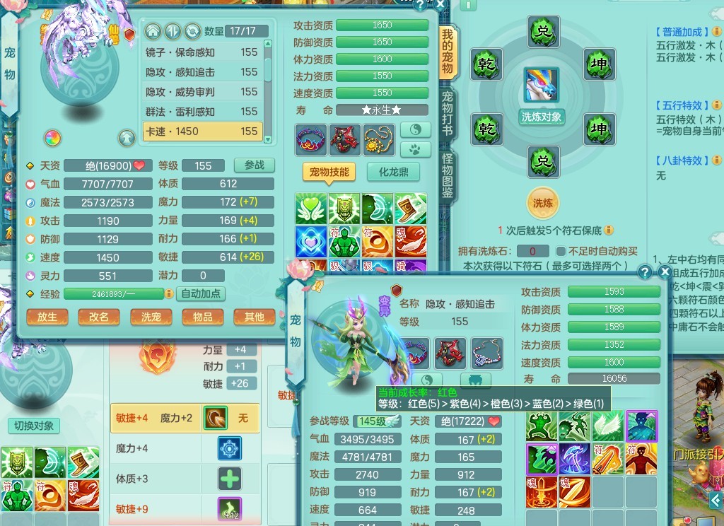 商品详细图片