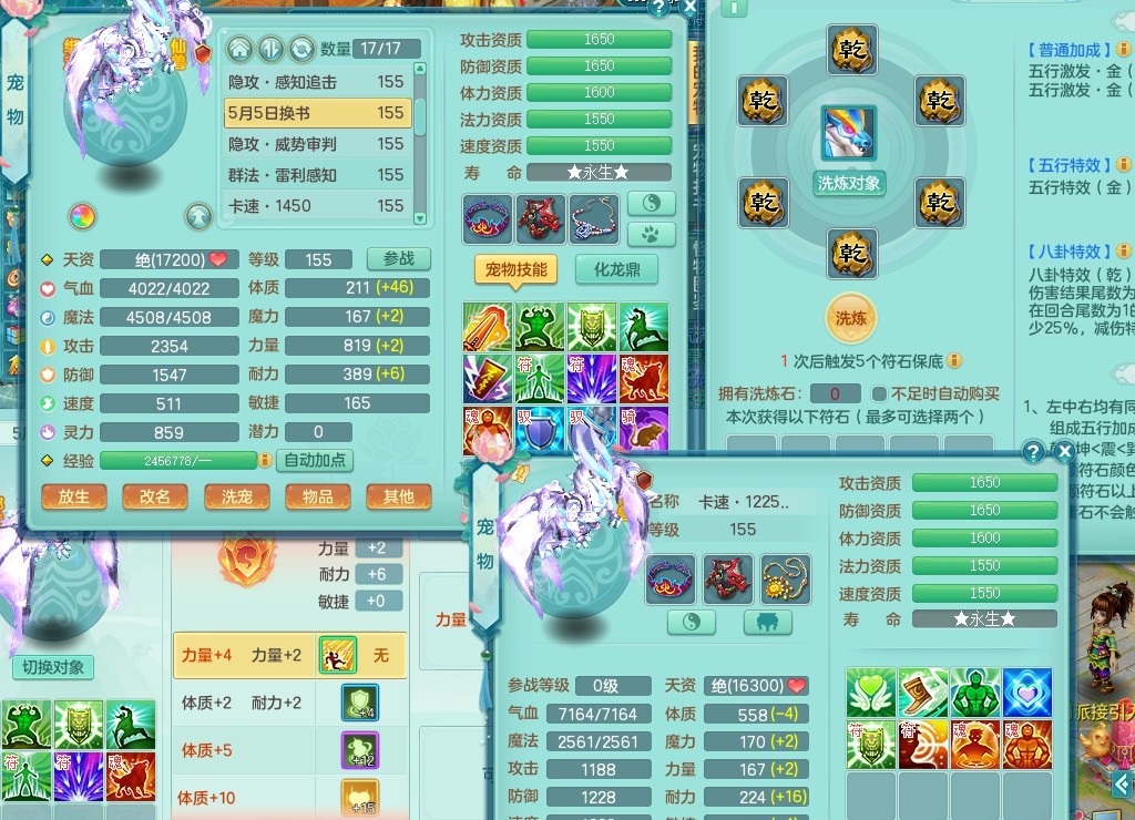 商品详细图片