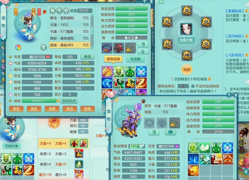 商品详细图片