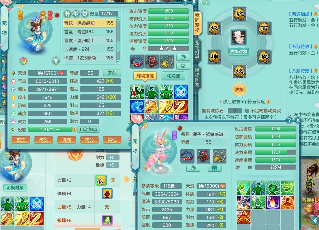 商品详细图片