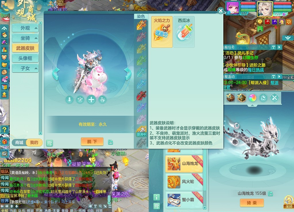 商品详细图片