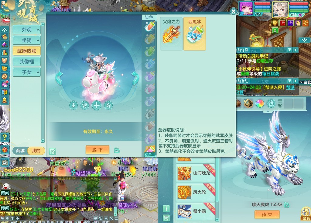 商品详细图片