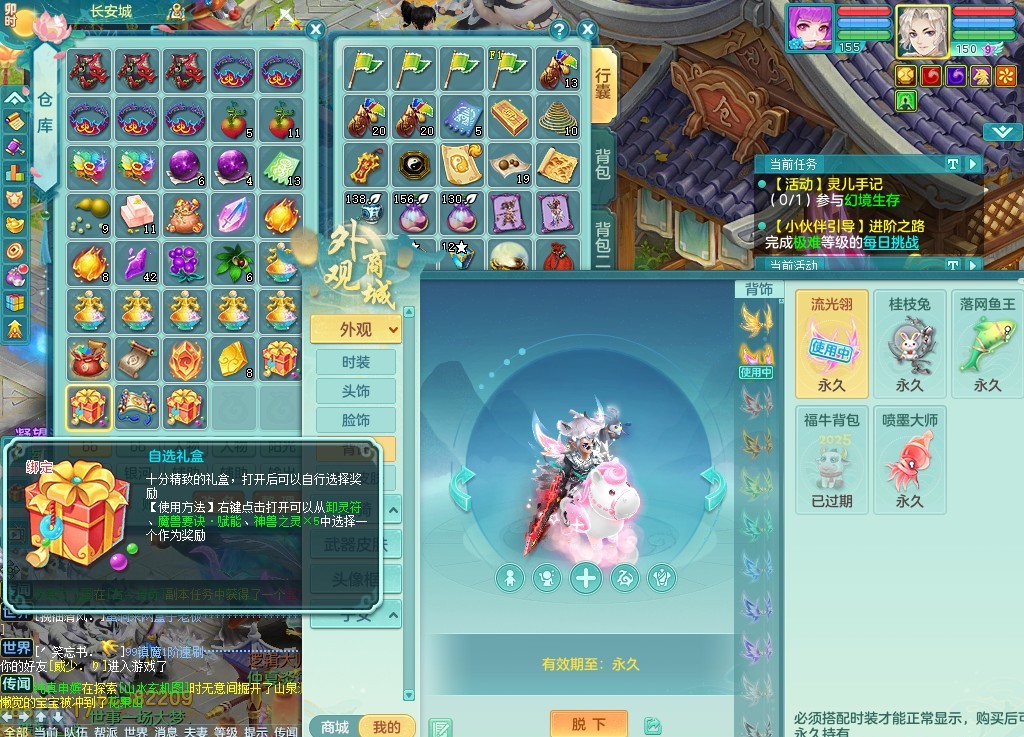 商品详细图片