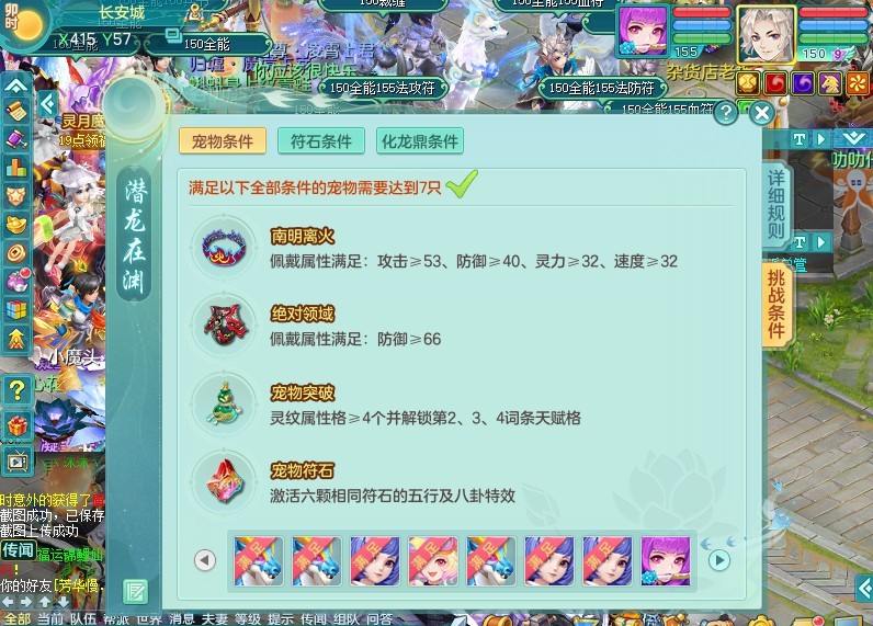 商品详细图片