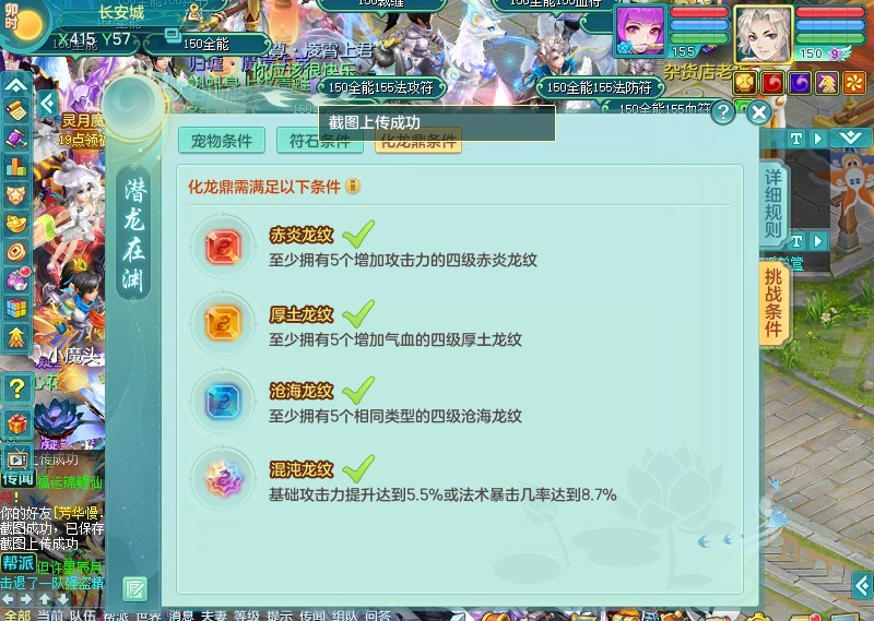 商品详细图片