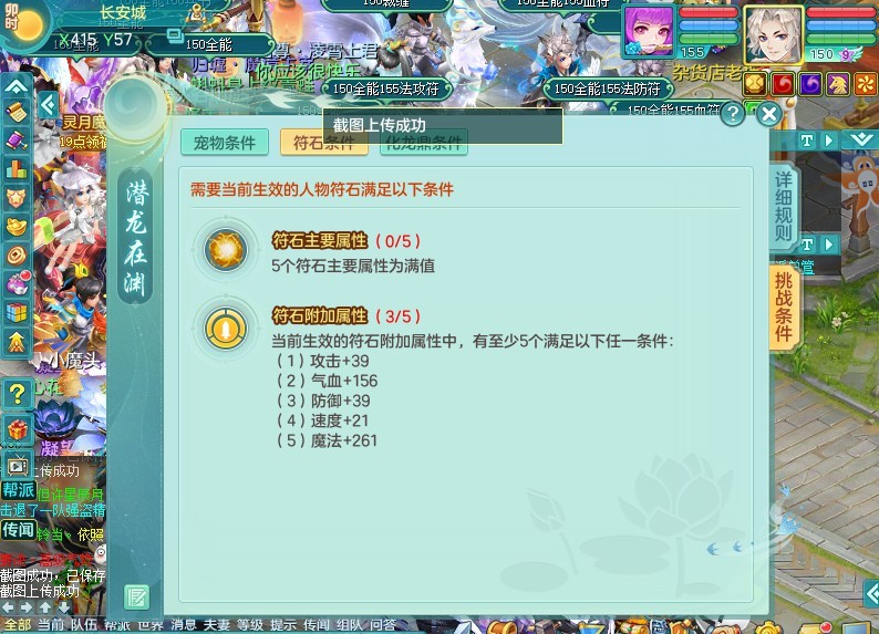 商品详细图片