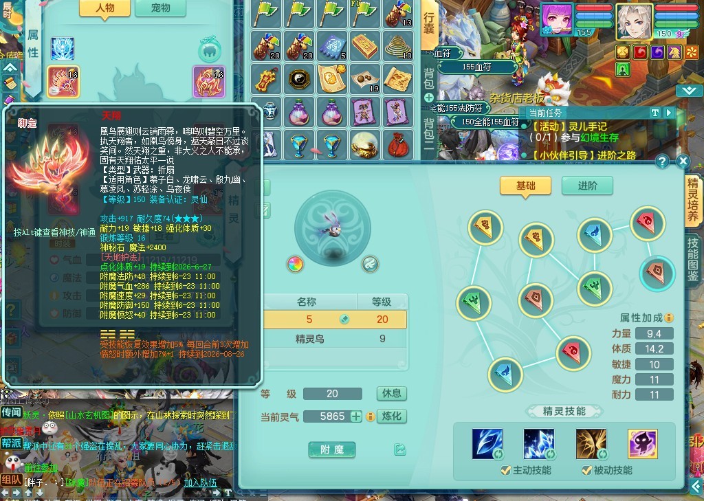 商品详细图片