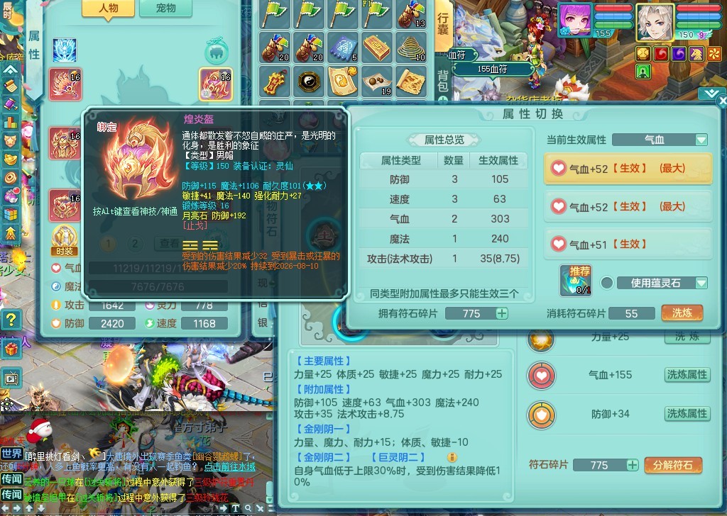 商品详细图片