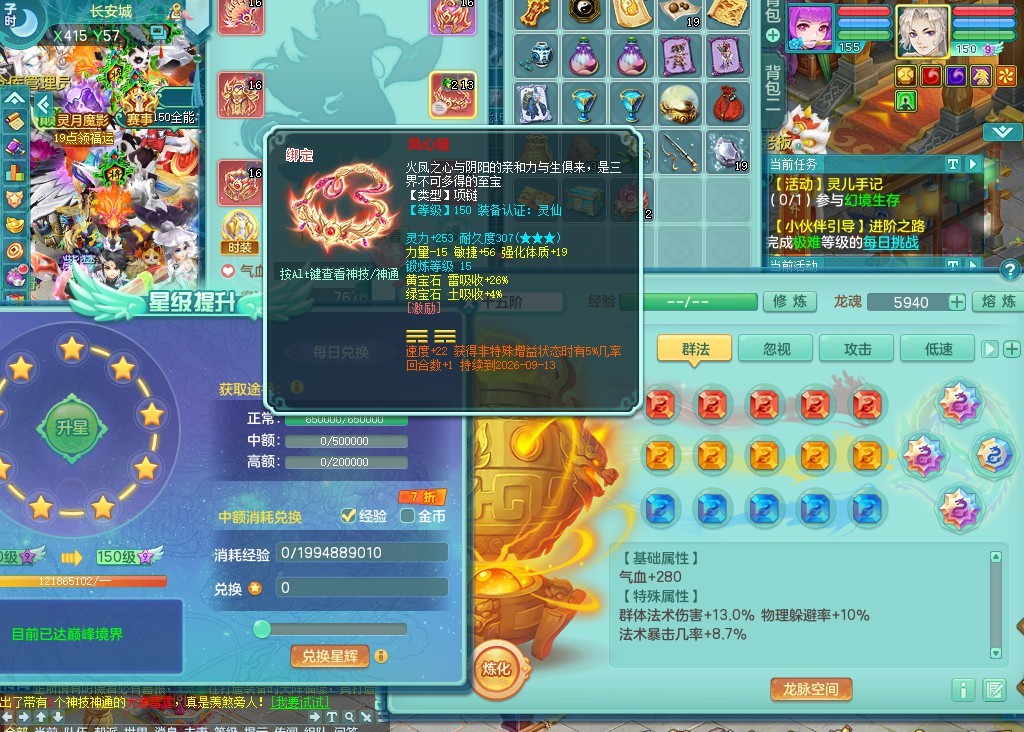商品详细图片