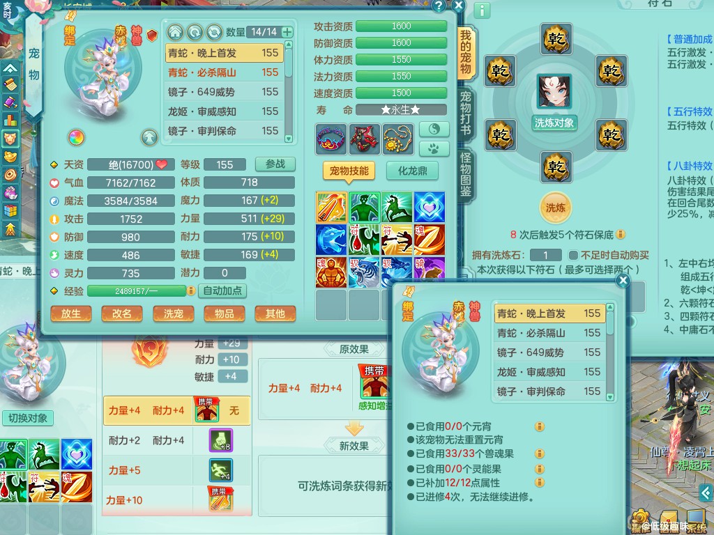 商品详细图片