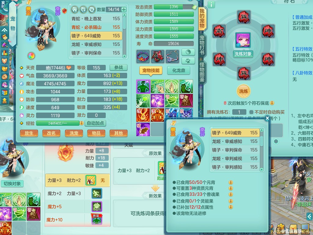 商品详细图片