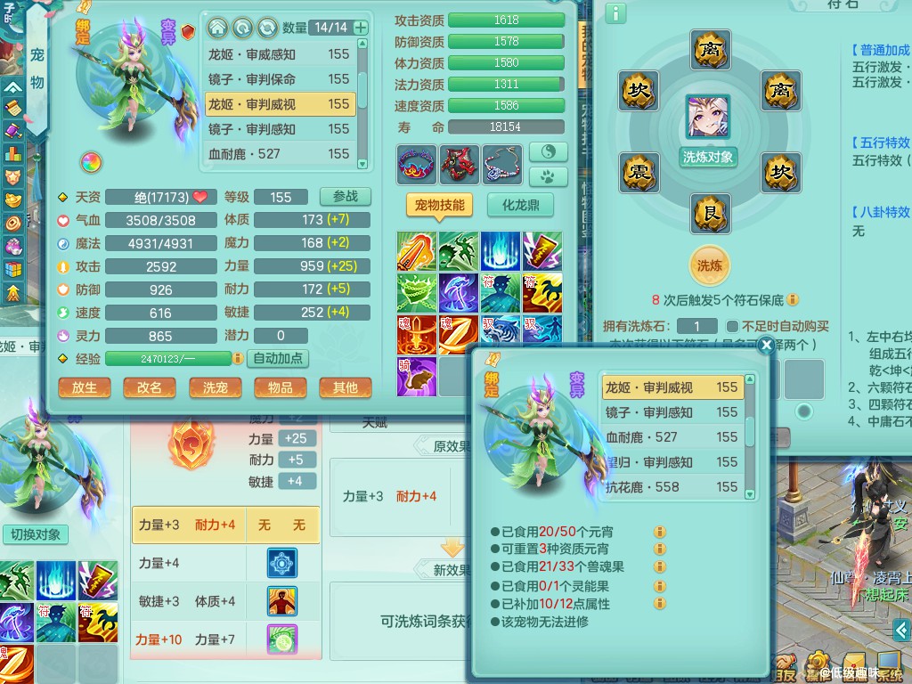 商品详细图片