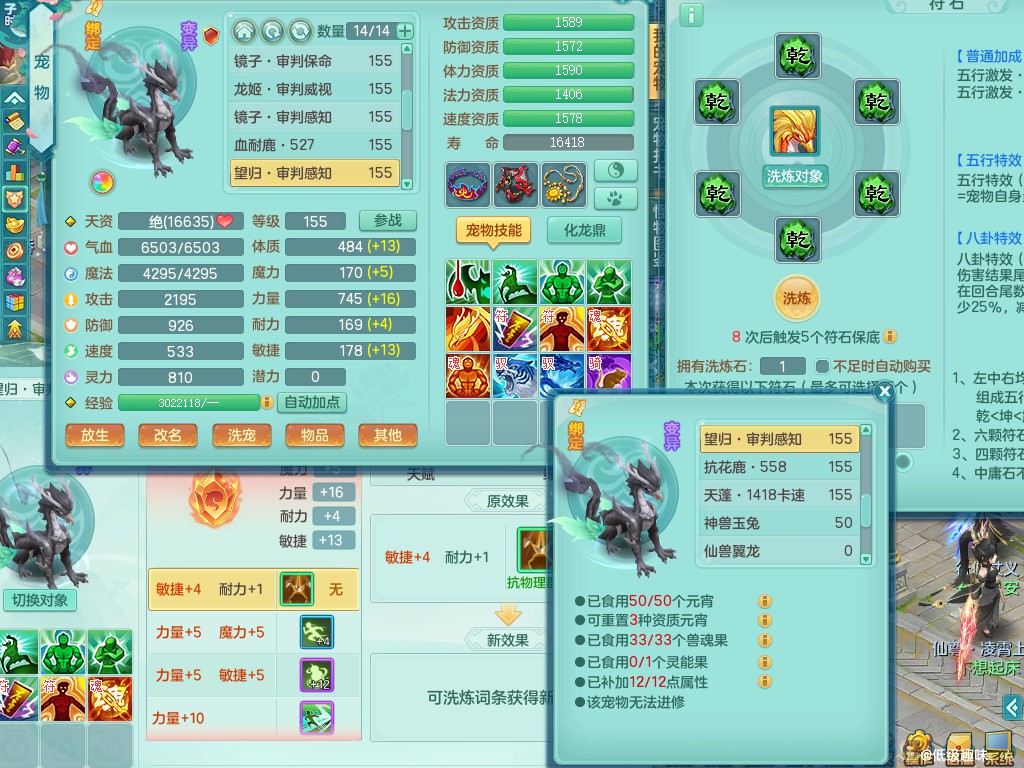商品详细图片