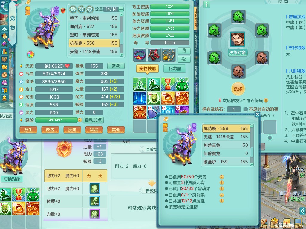 商品详细图片
