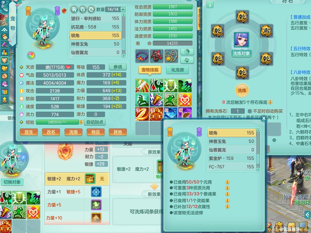 商品详细图片