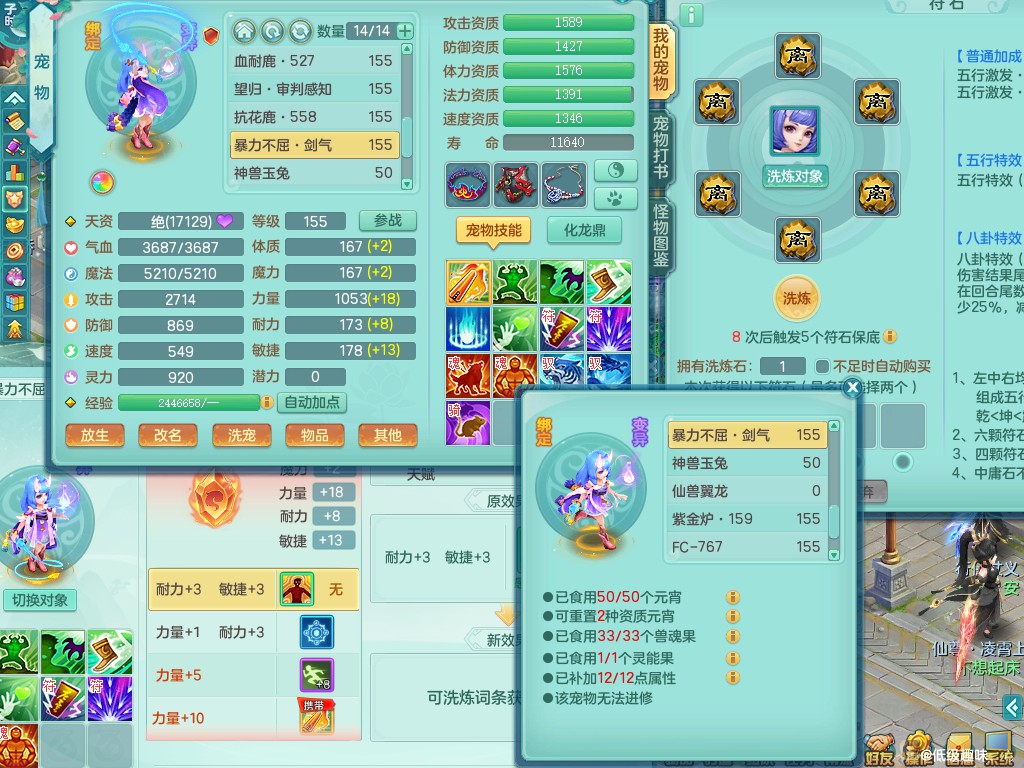 商品详细图片