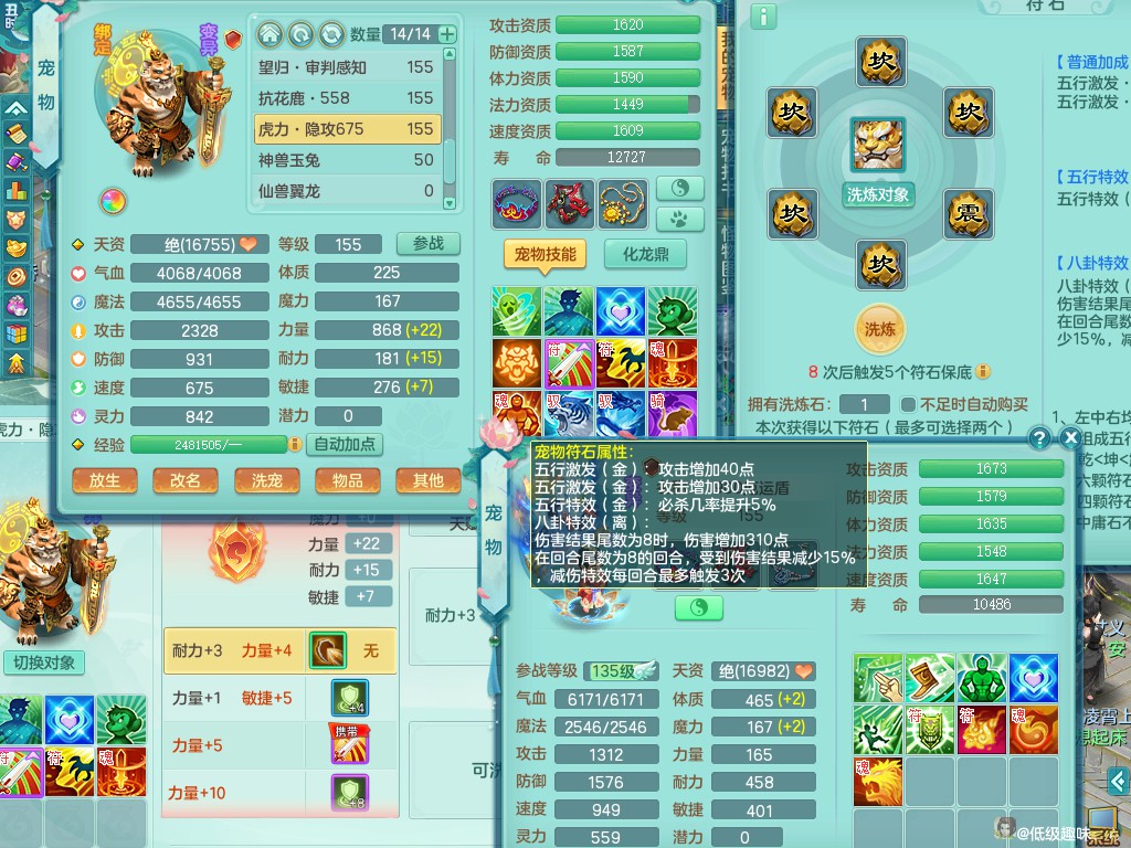 商品详细图片