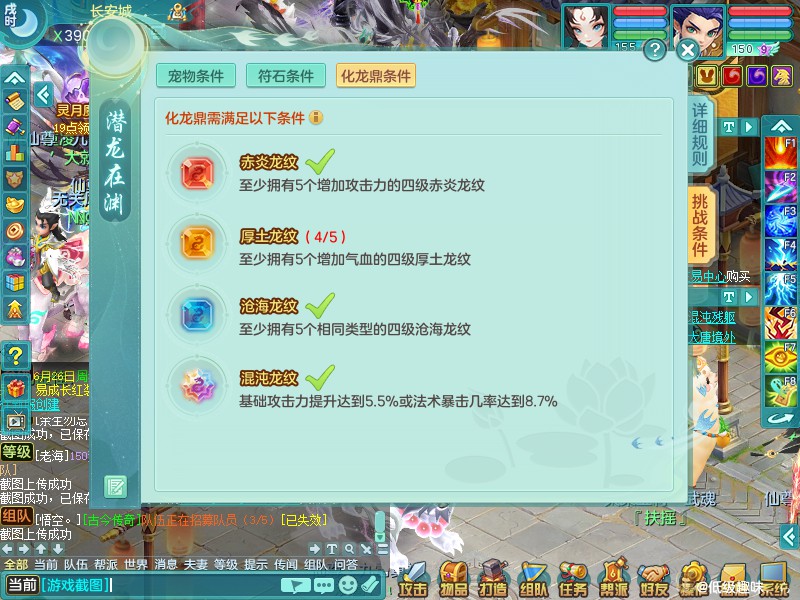 商品详细图片