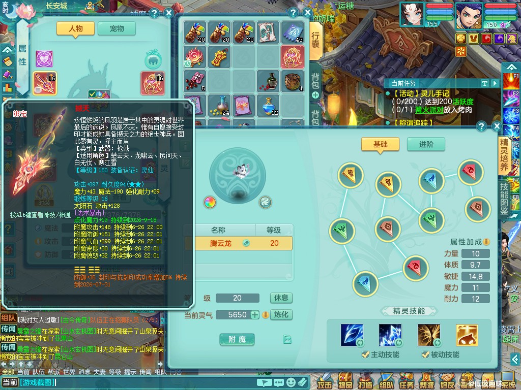 商品详细图片