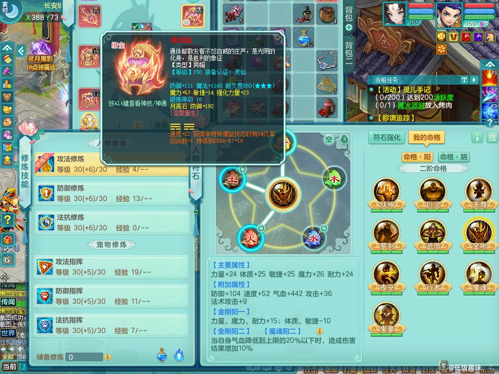 商品详细图片