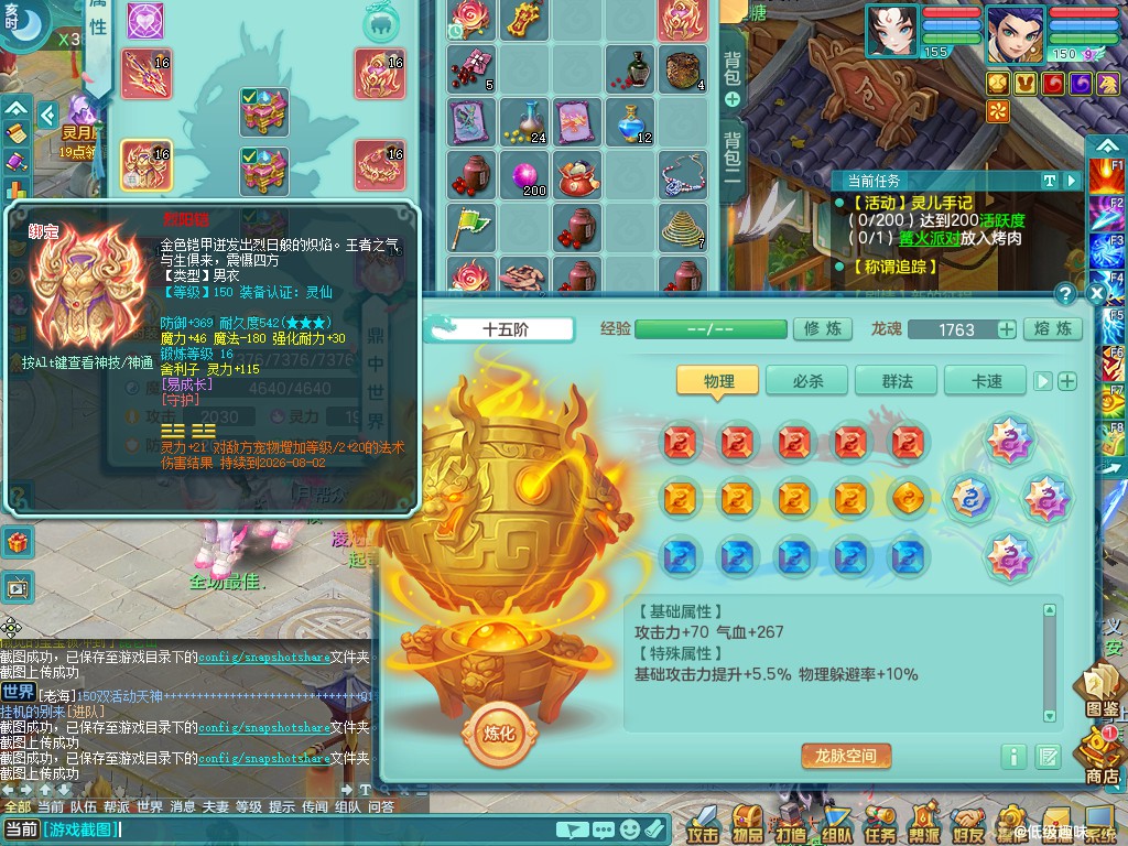 商品详细图片
