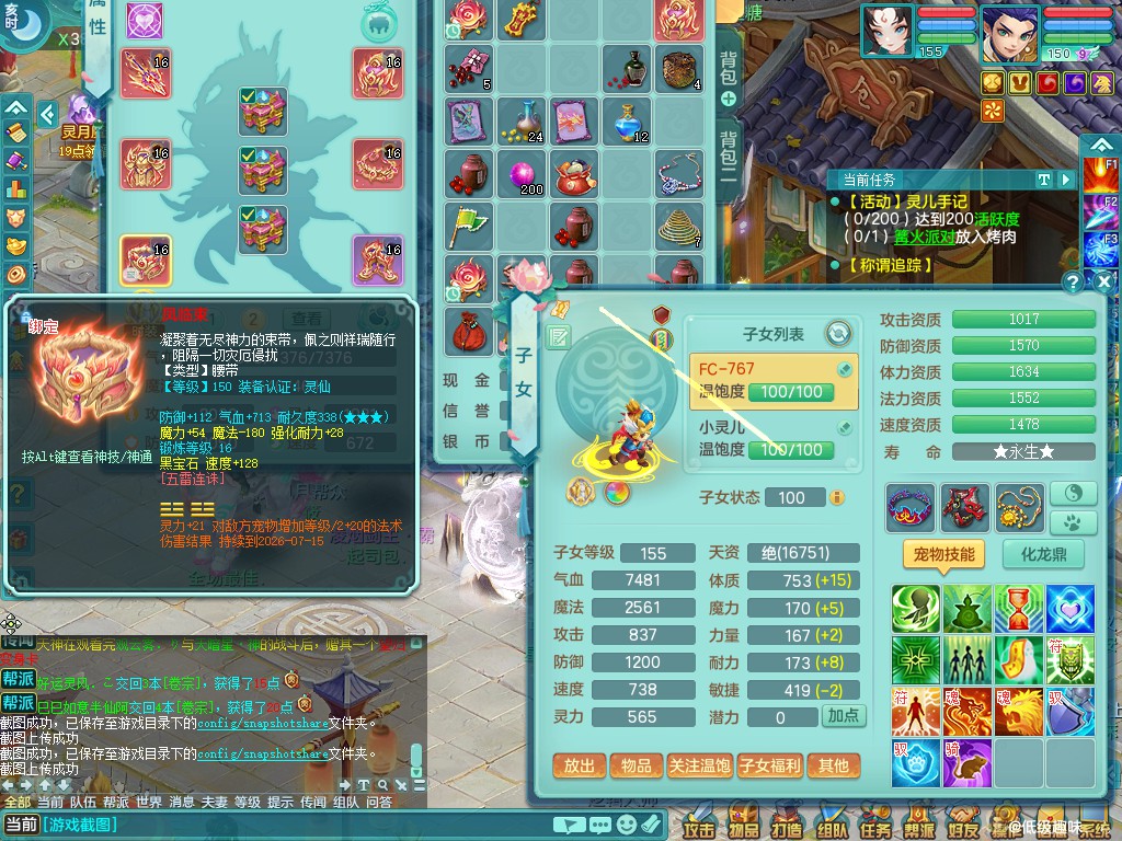 商品详细图片