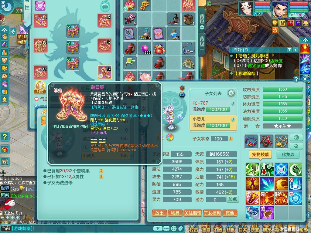 商品详细图片