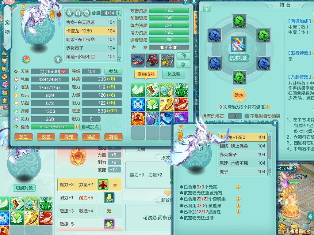 商品详细图片