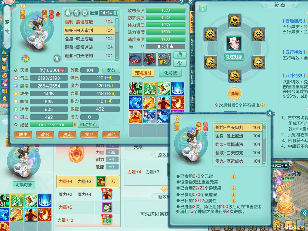 商品详细图片