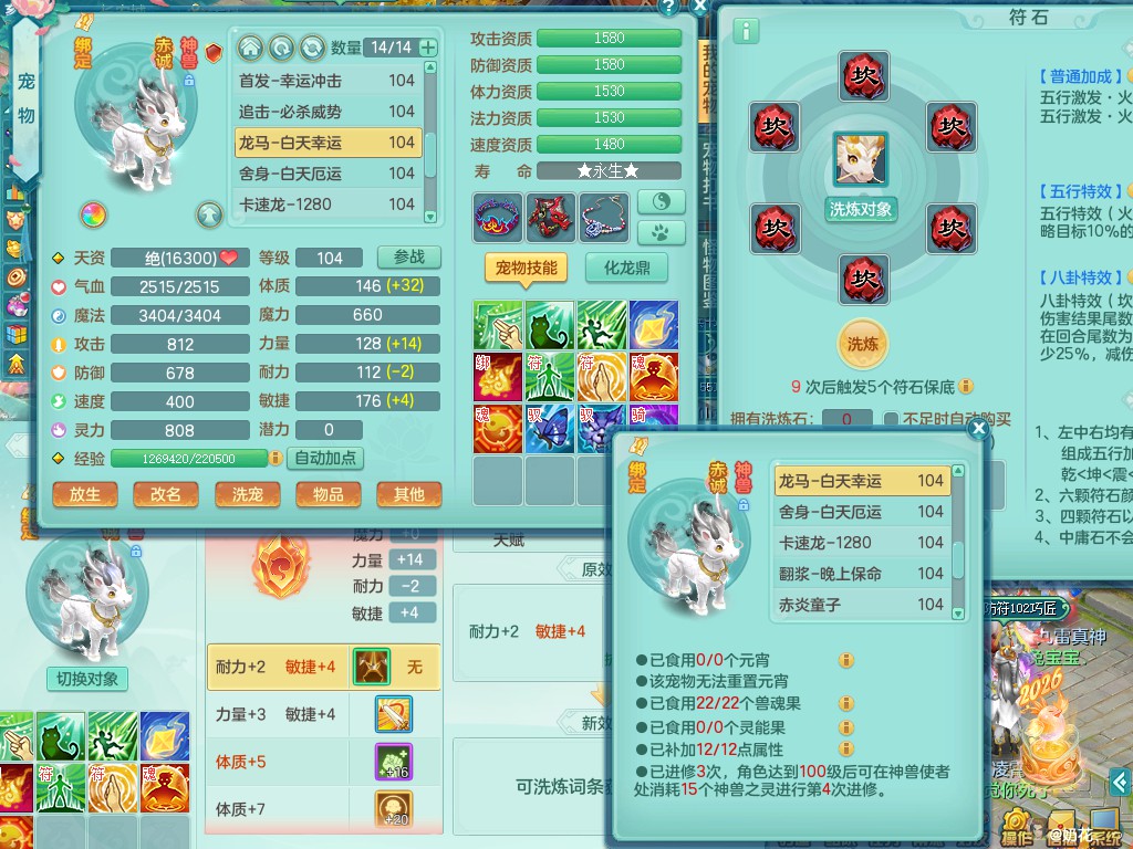 商品详细图片
