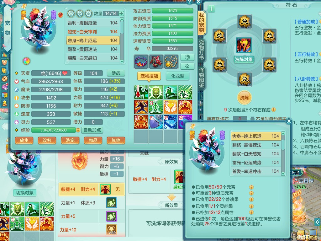 商品详细图片