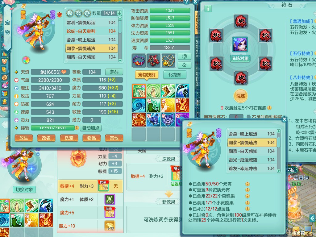 商品详细图片