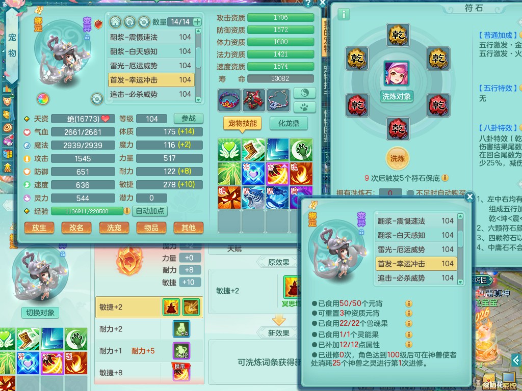 商品详细图片