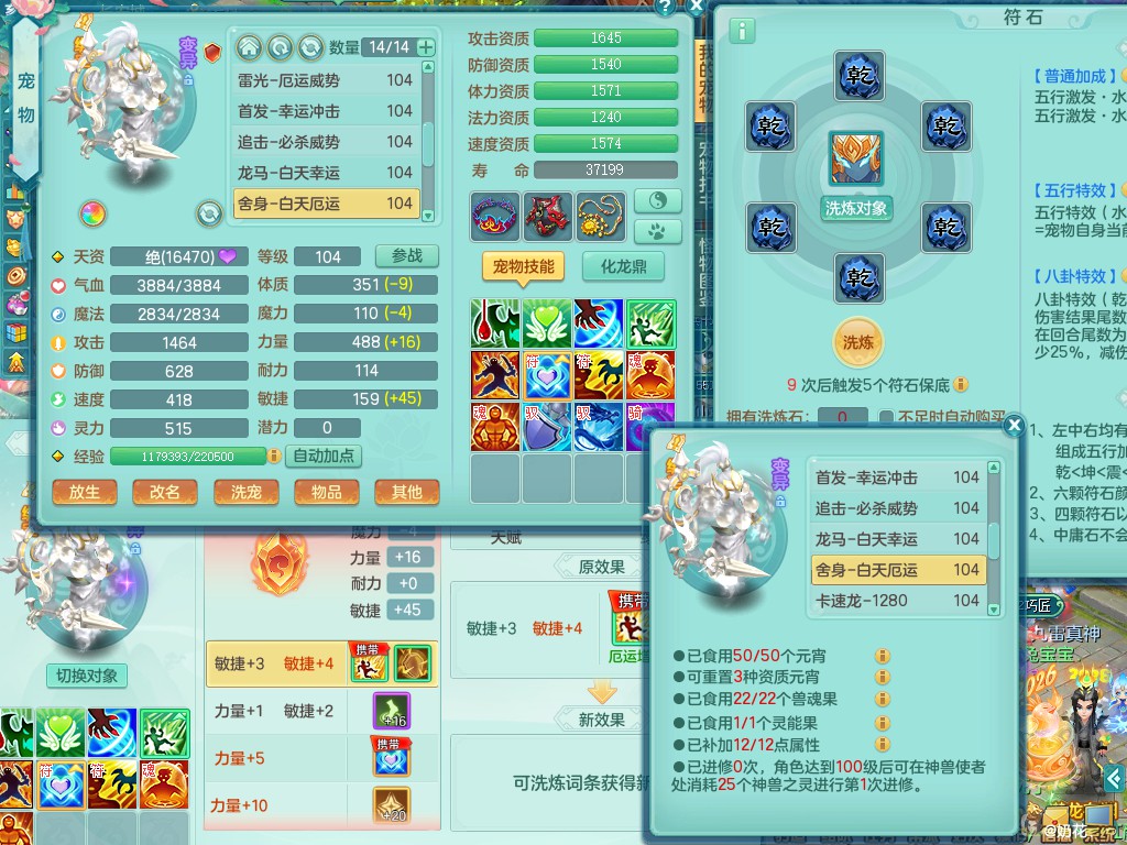 商品详细图片