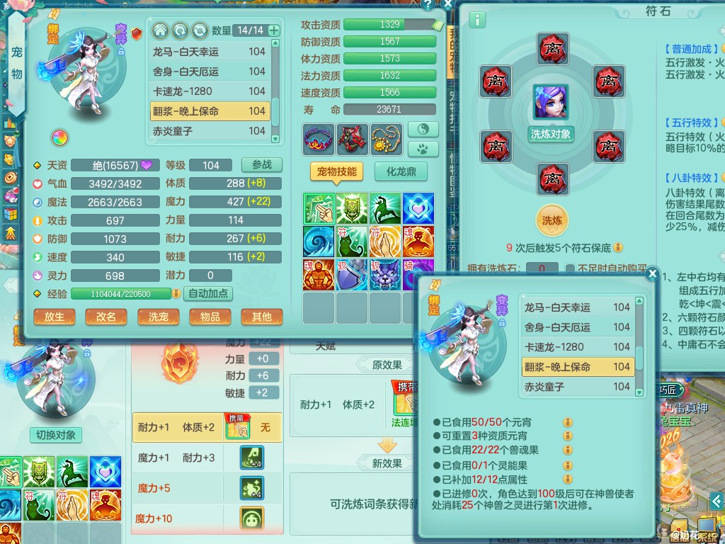 商品详细图片