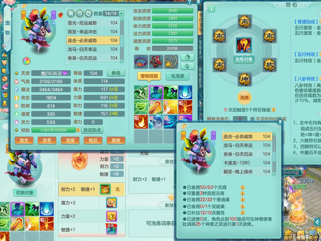 商品详细图片