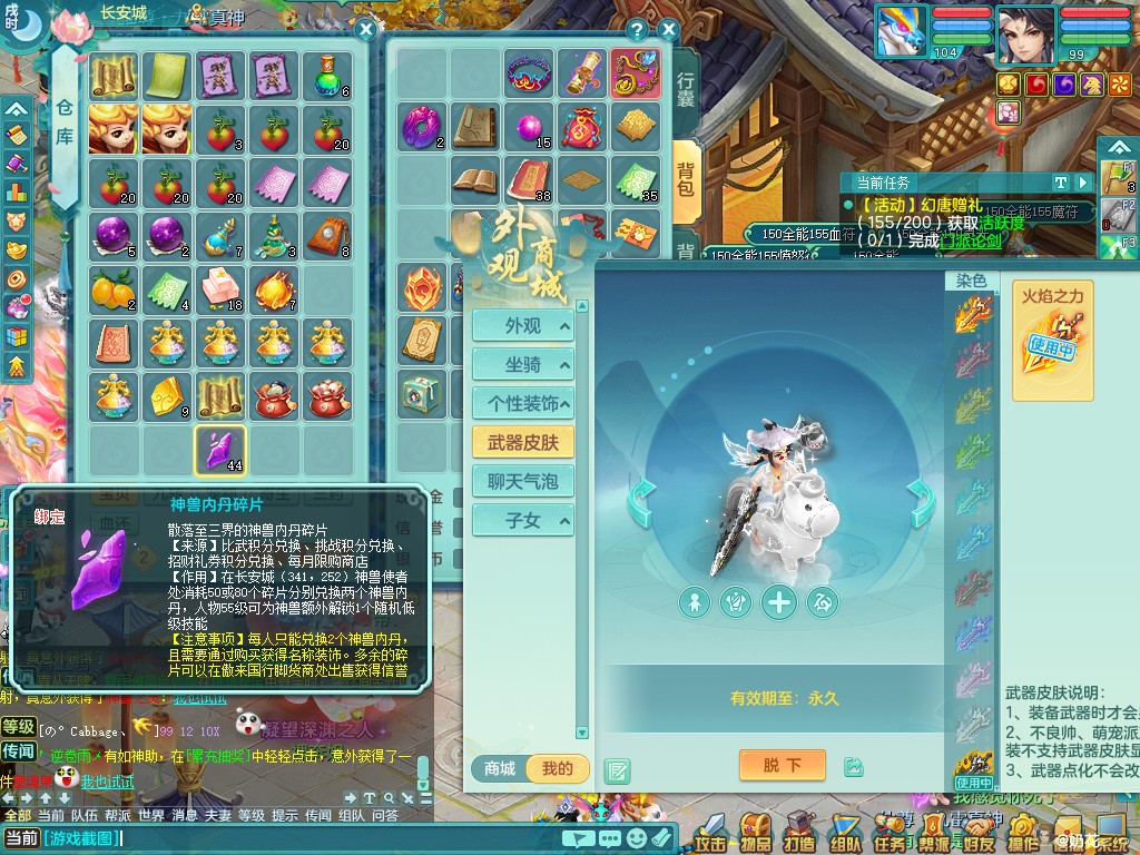 商品详细图片