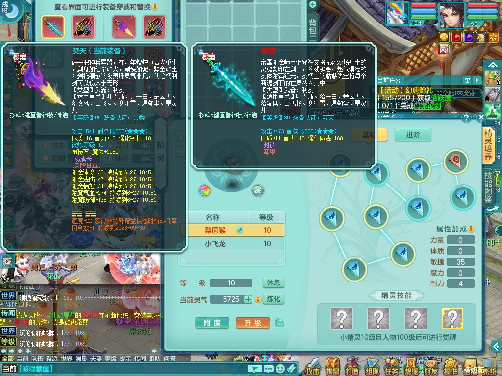 商品详细图片