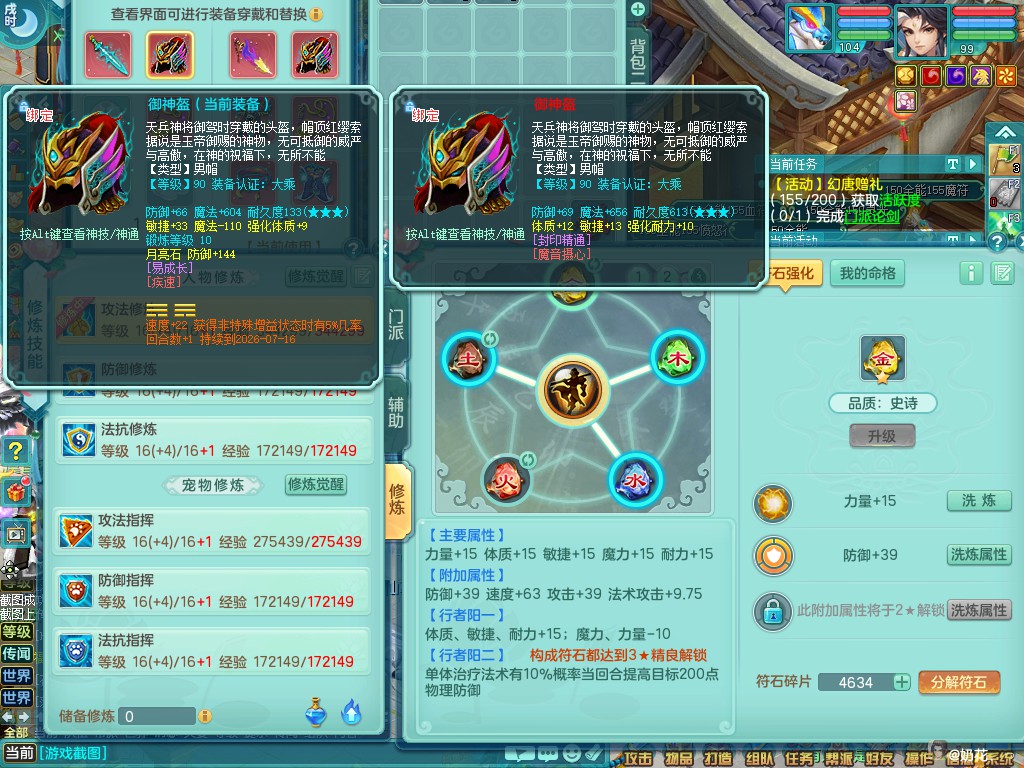 商品详细图片