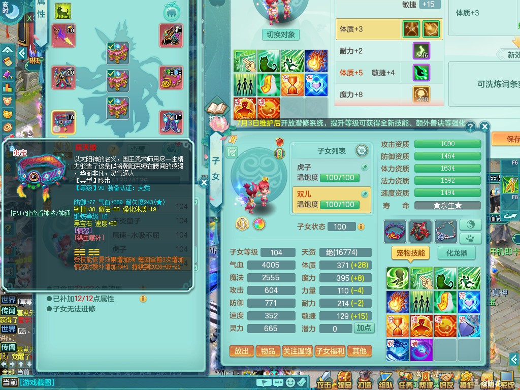 商品详细图片