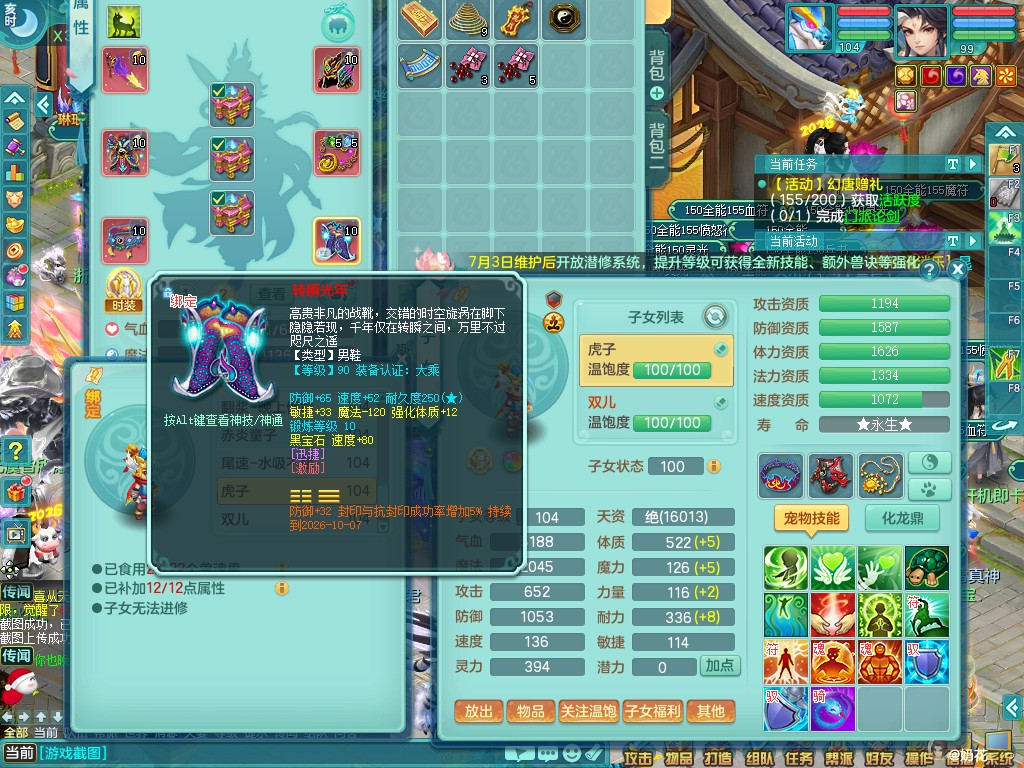 商品详细图片