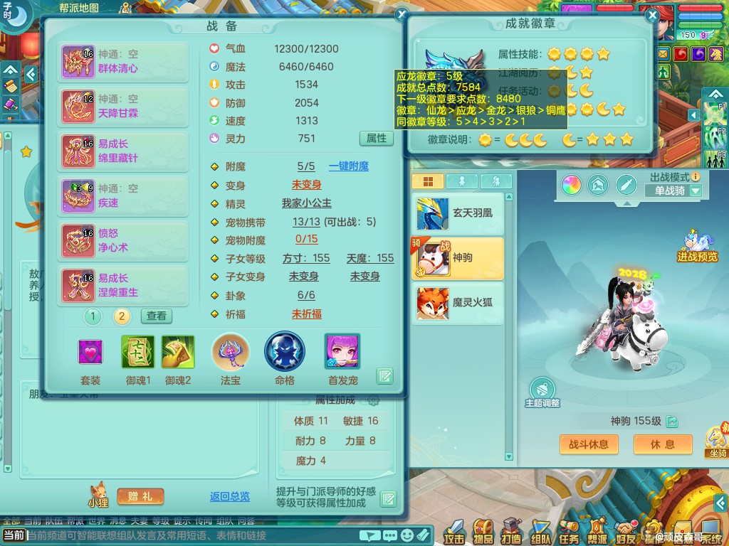 商品详细图片